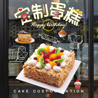 山西忻州原平市大牛店镇大牛店村蛋糕预定