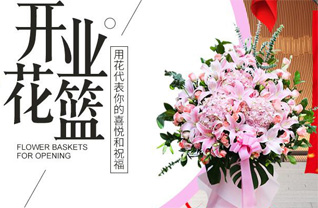 山西忻州原平市大牛店镇大牛店村花篮配送